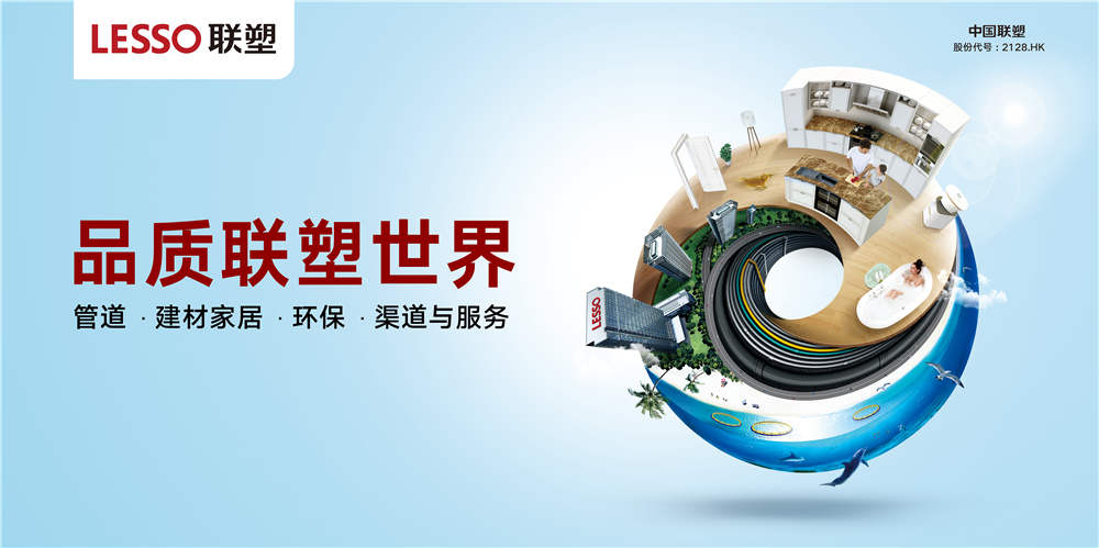 中国完美平台登录入口公布2020年中期业绩
