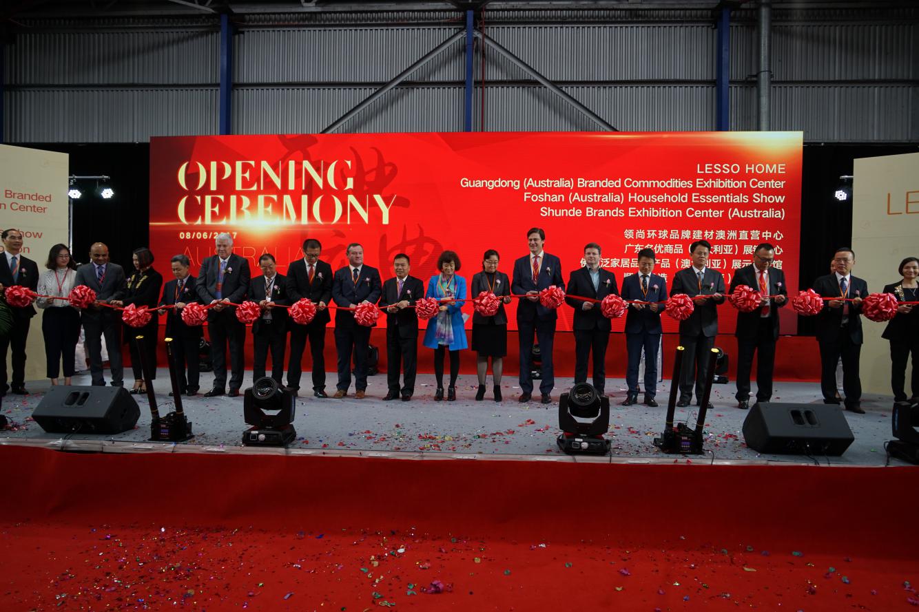 中国完美平台登录入口集团在澳大利亚启动全球首个“领尚环球”项目盛大开幕庆典在悉尼举行