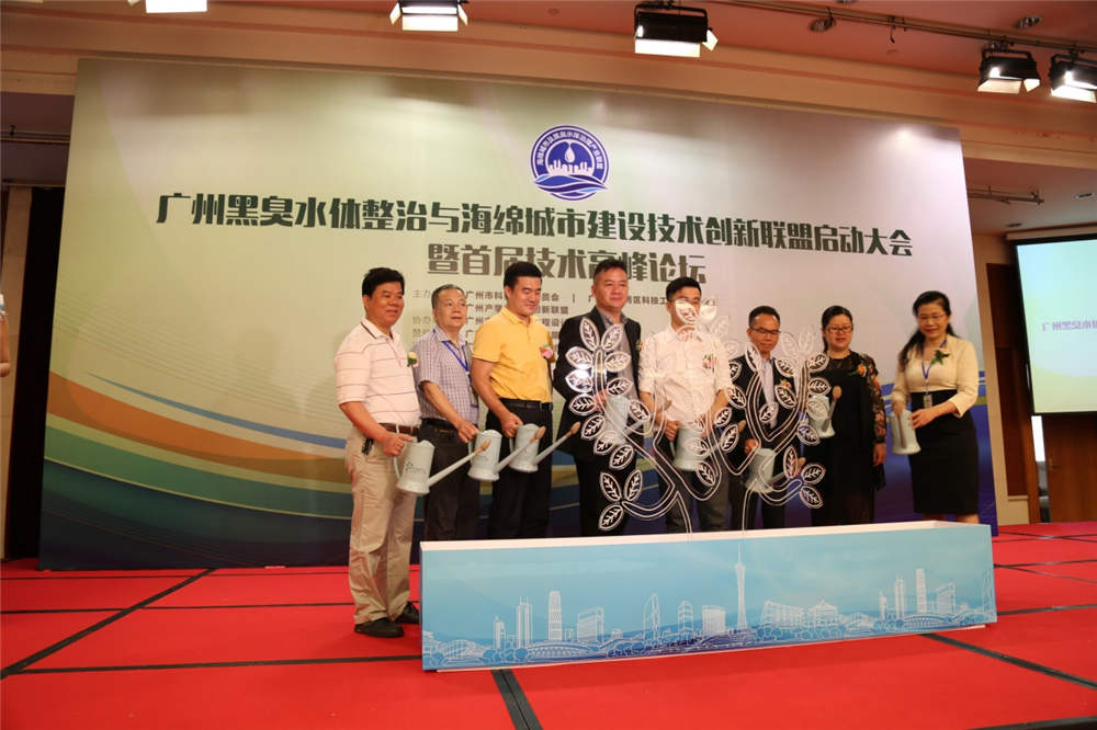 完美平台登录入口进军环保领域深度发力水体整治和海绵城市建设