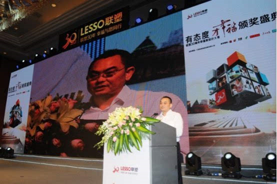 美学盛宴 完美平台登录入口幸福家设计大赛完美收官
