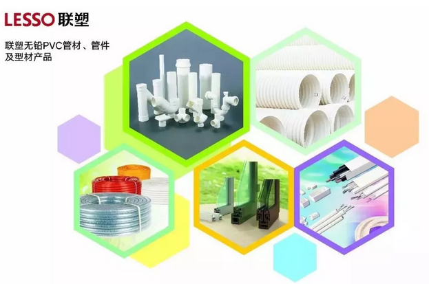 中国完美平台登录入口更是率先宣布实现PVC管材、管件及型材产品全面无铅化，引领行业向绿色环保化方向发展。