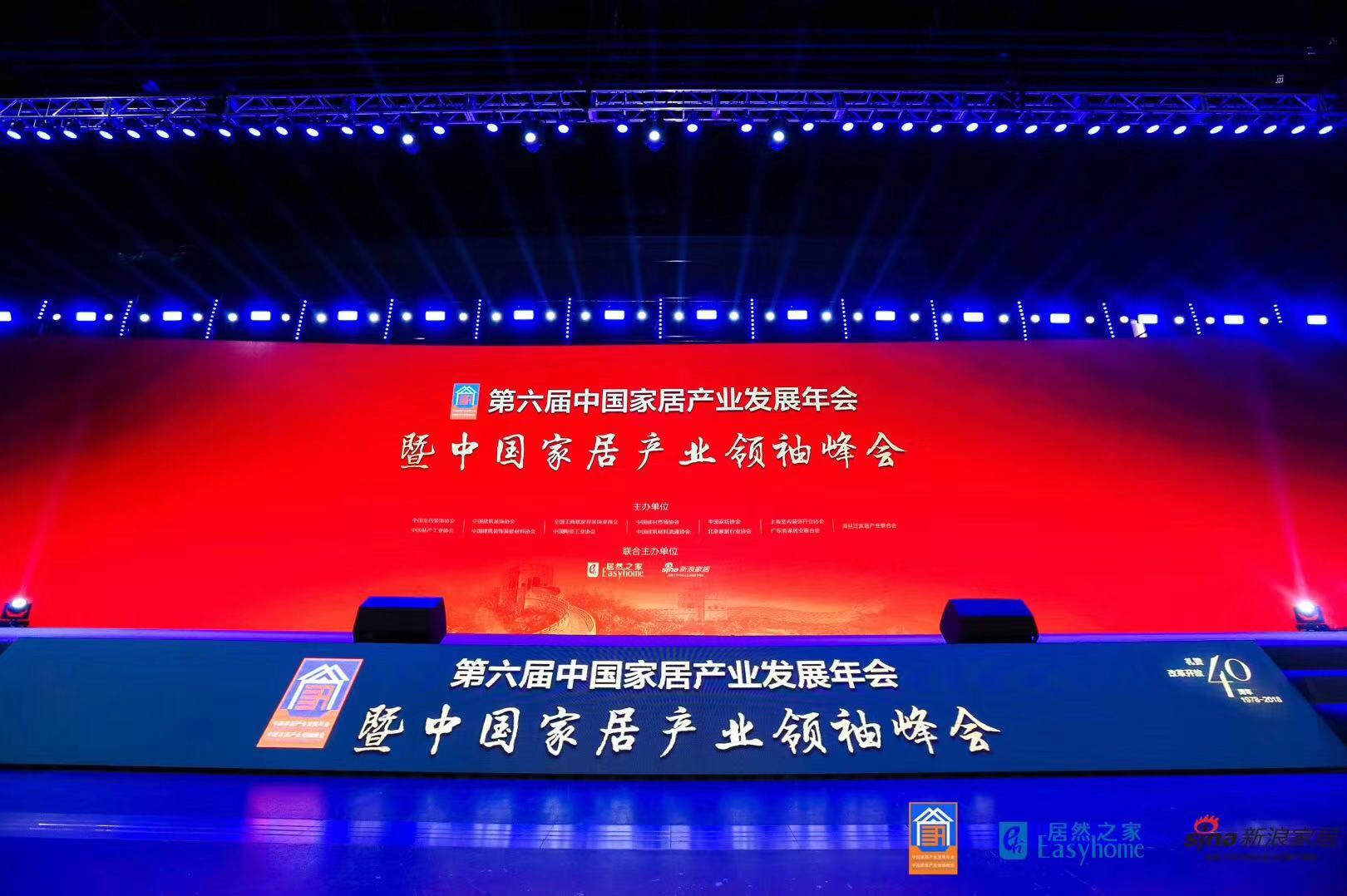 直击2018年大雁奖现场丨中国完美平台登录入口再次斩获双项大奖