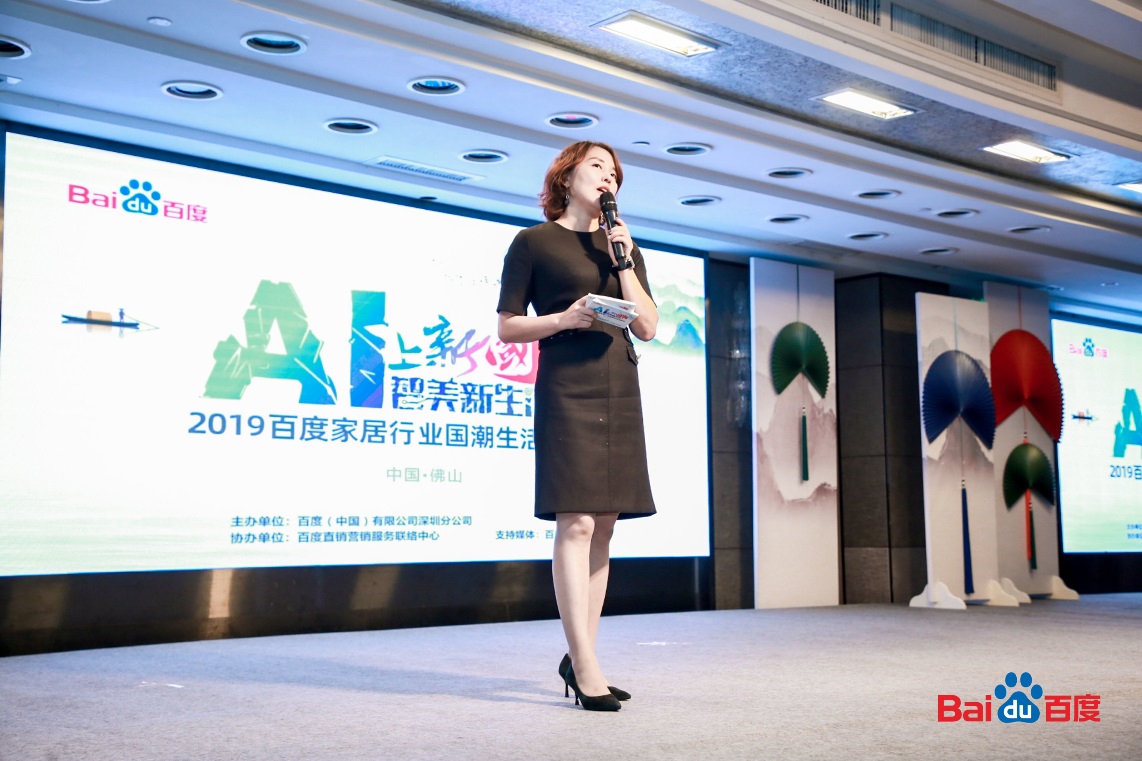 深耕品牌，不忘初心 | 中国完美平台登录入口荣获“家居行业影响力品牌”奖