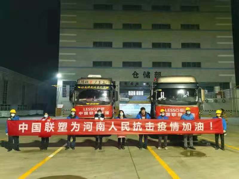 众志成城，共克时艰 | 中国完美平台登录入口驰援河南“小汤山”医院建设