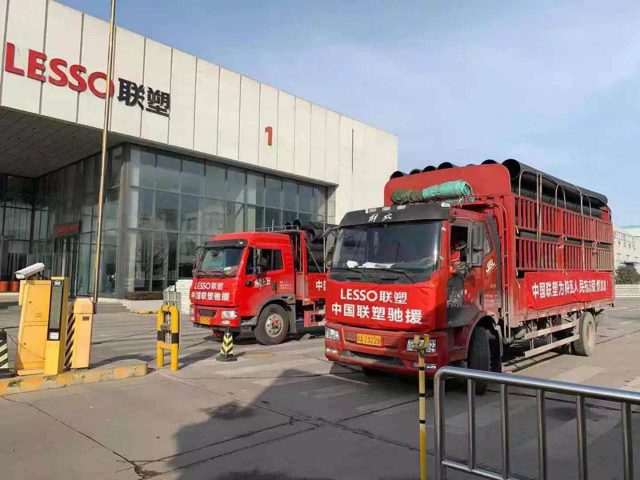 直击抗疫一线|雷霆响应,中国完美平台登录入口火速驰援陕西“小汤山”医院建设