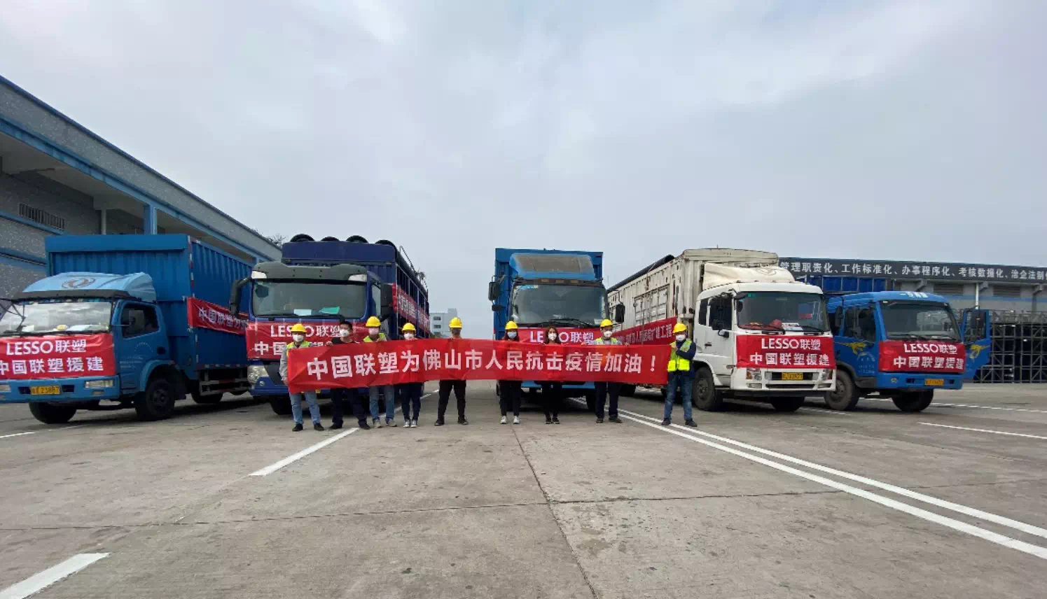 直击抗疫一线 | 同心战“疫”,中国完美平台登录入口接力驰援华南各区防疫医院建设