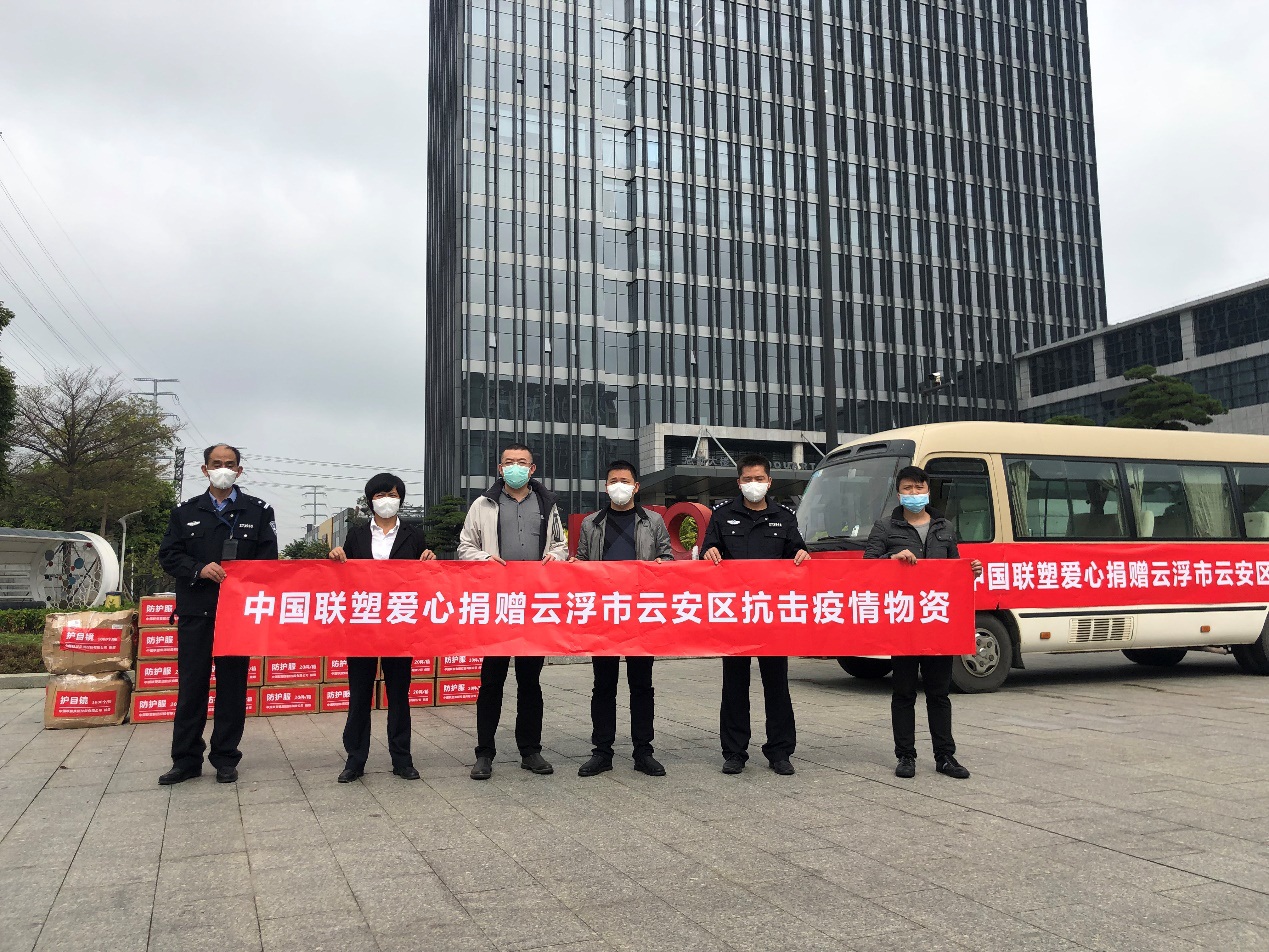 直击抗疫一线| 中国完美平台登录入口再次捐赠医疗紧缺防护物资,驰援广东地区增强战疫力量