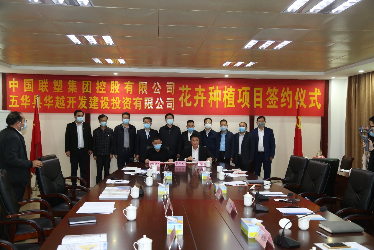 完美平台登录入口集团发力现代农业,投资高端花卉种植产业建设