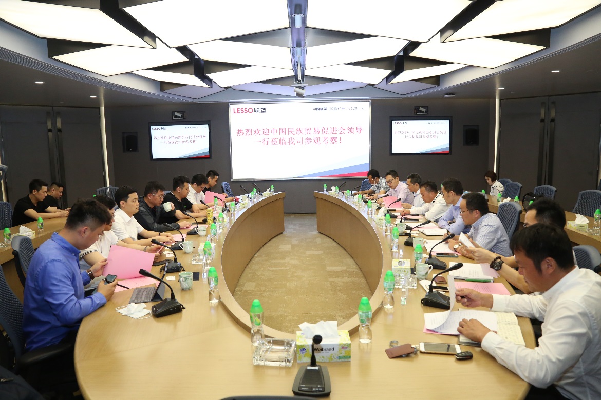 中国民族贸易促进会暨中国民贸一乡一品产业促进中心莅临完美平台登录入口集团考察交流