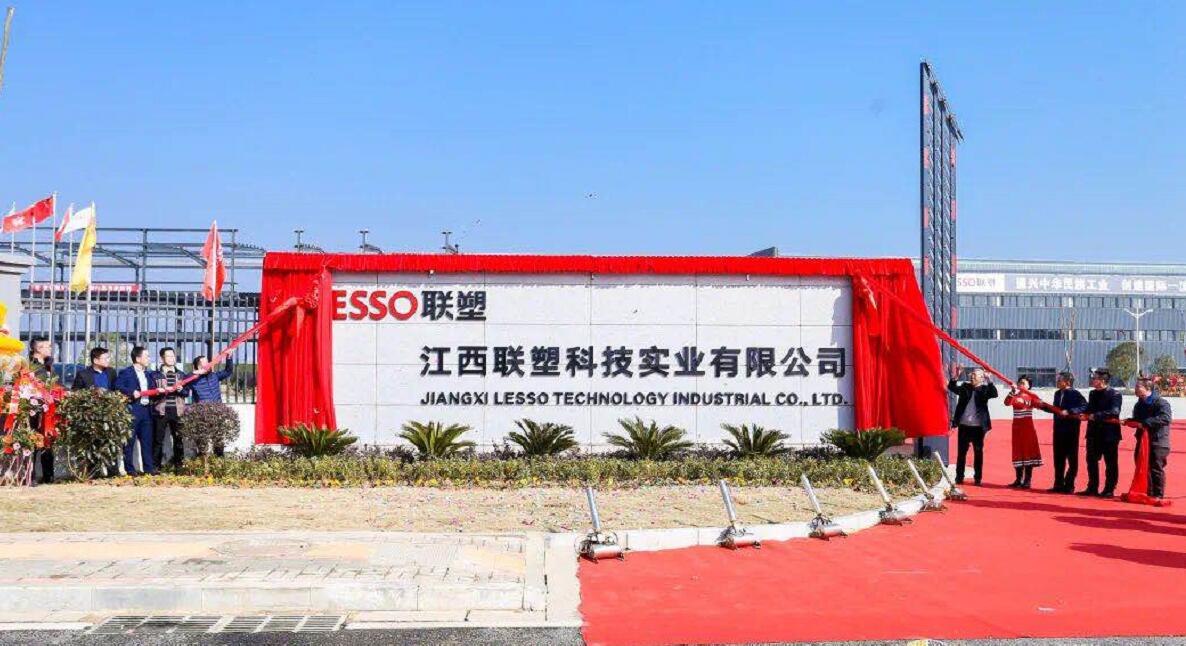 江西完美平台登录入口科技实业有限公司