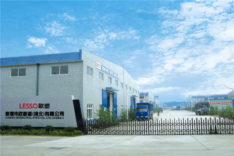 完美平台登录入口市政管道（河北）有限公司