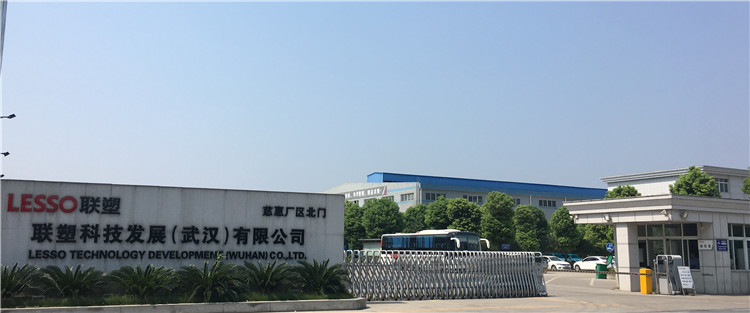 完美平台登录入口科技发展（武汉）有限公司