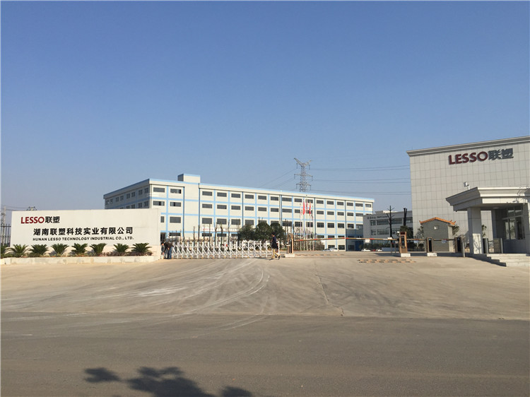 湖南完美平台登录入口科技实业有限公司