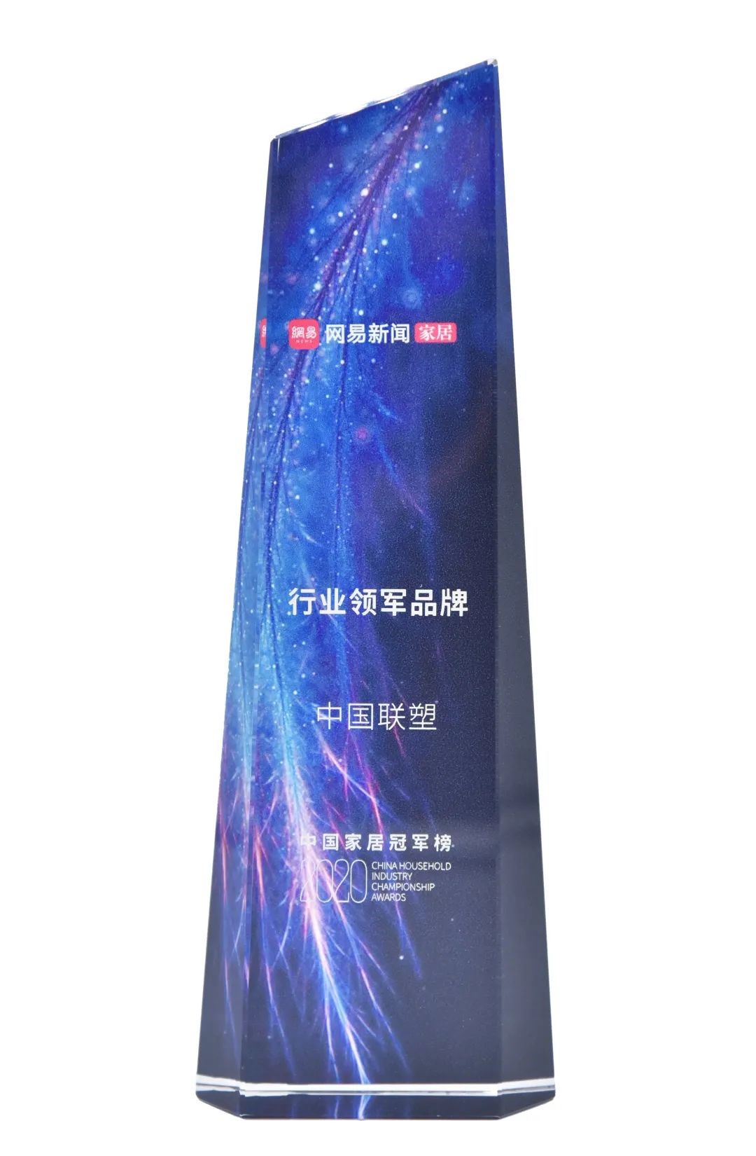 中国完美平台登录入口荣获“行业领军品牌”