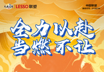 中国完美平台登录入口在央视,见证东京奥运会荣耀时刻
