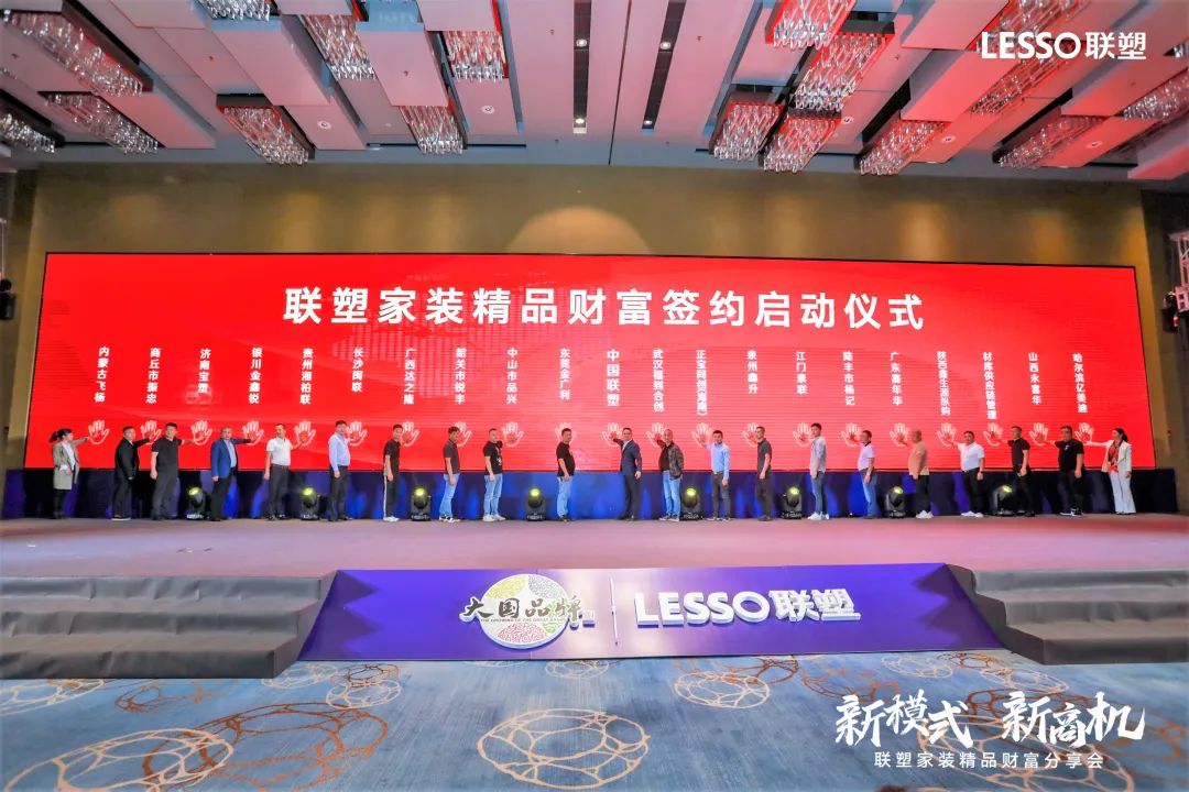 完美平台登录入口黄金朝:新财富新机遇 | 完美平台登录入口撬动家装市场新增量,开启家装新模式