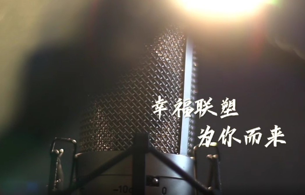35周年大合唱——幸福完美平台登录入口，为你而来