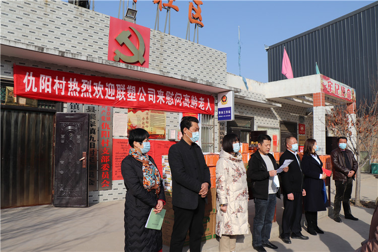 陕西完美平台登录入口为高龄贫困老人送上新春慰问