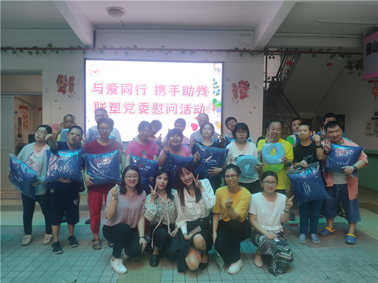 完美平台登录入口向淳爱康园捐赠爱心午餐