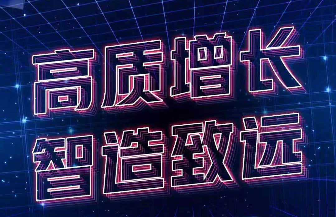 中国完美平台登录入口公布2021年全年业绩