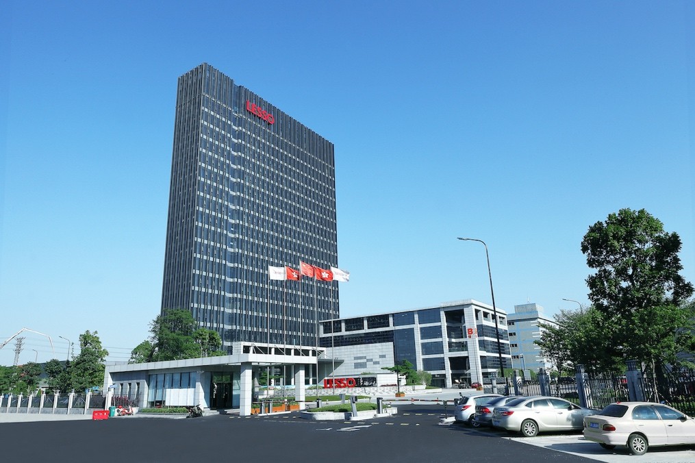 中国完美平台登录入口公布2023年全年业绩