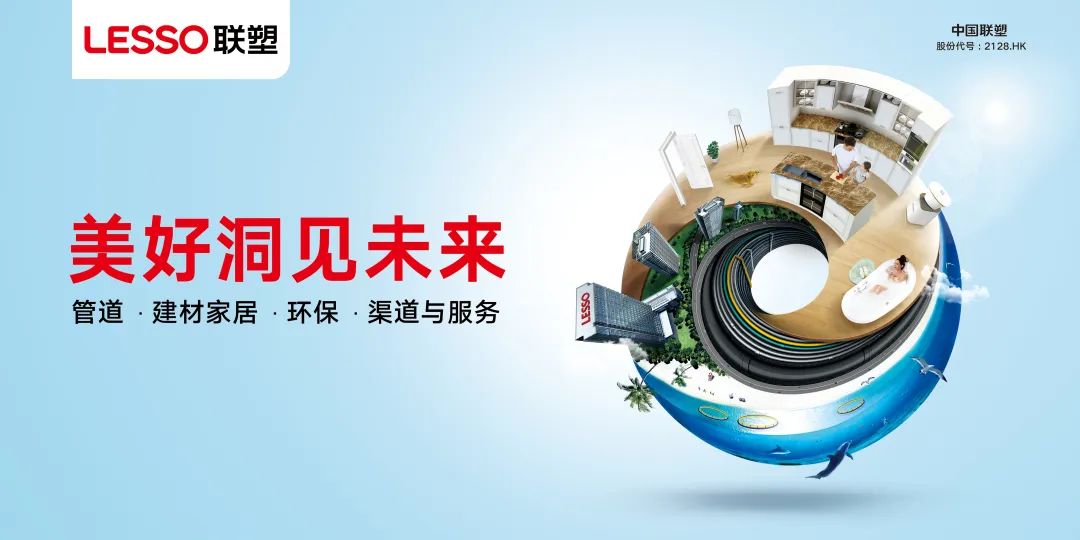 再度上榜！中国完美平台登录入口荣登2022年《财富》中国500强榜单