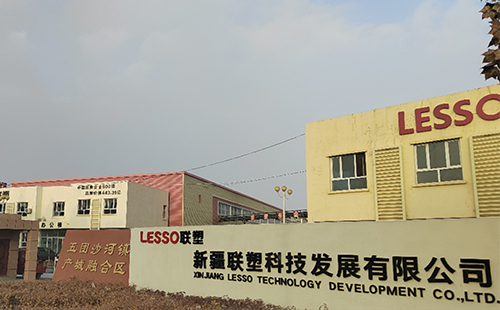新疆完美平台登录入口科技发展有限公司