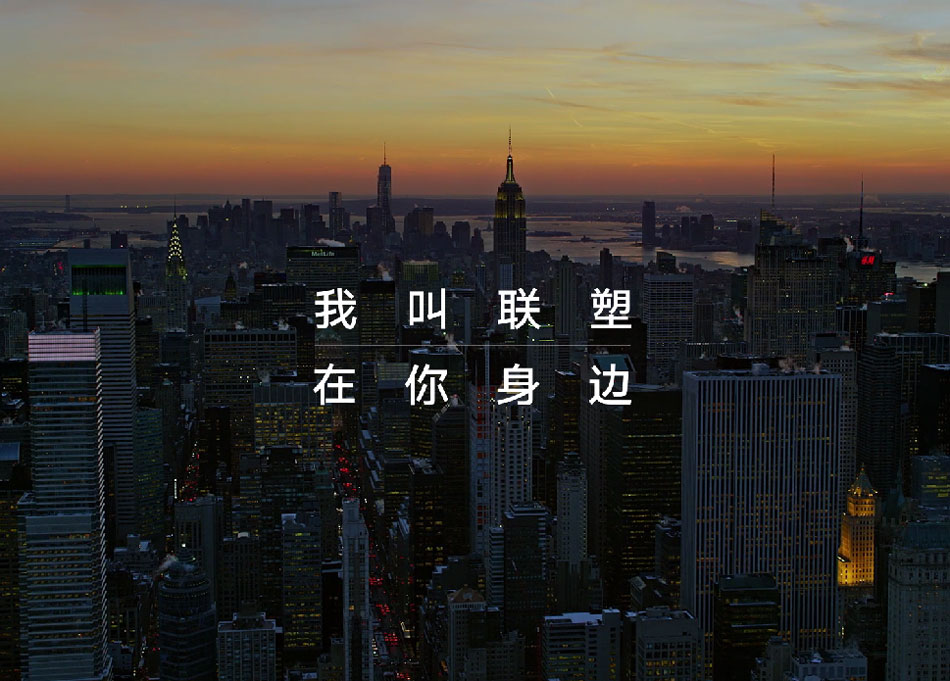 完美平台登录入口TVC品牌片